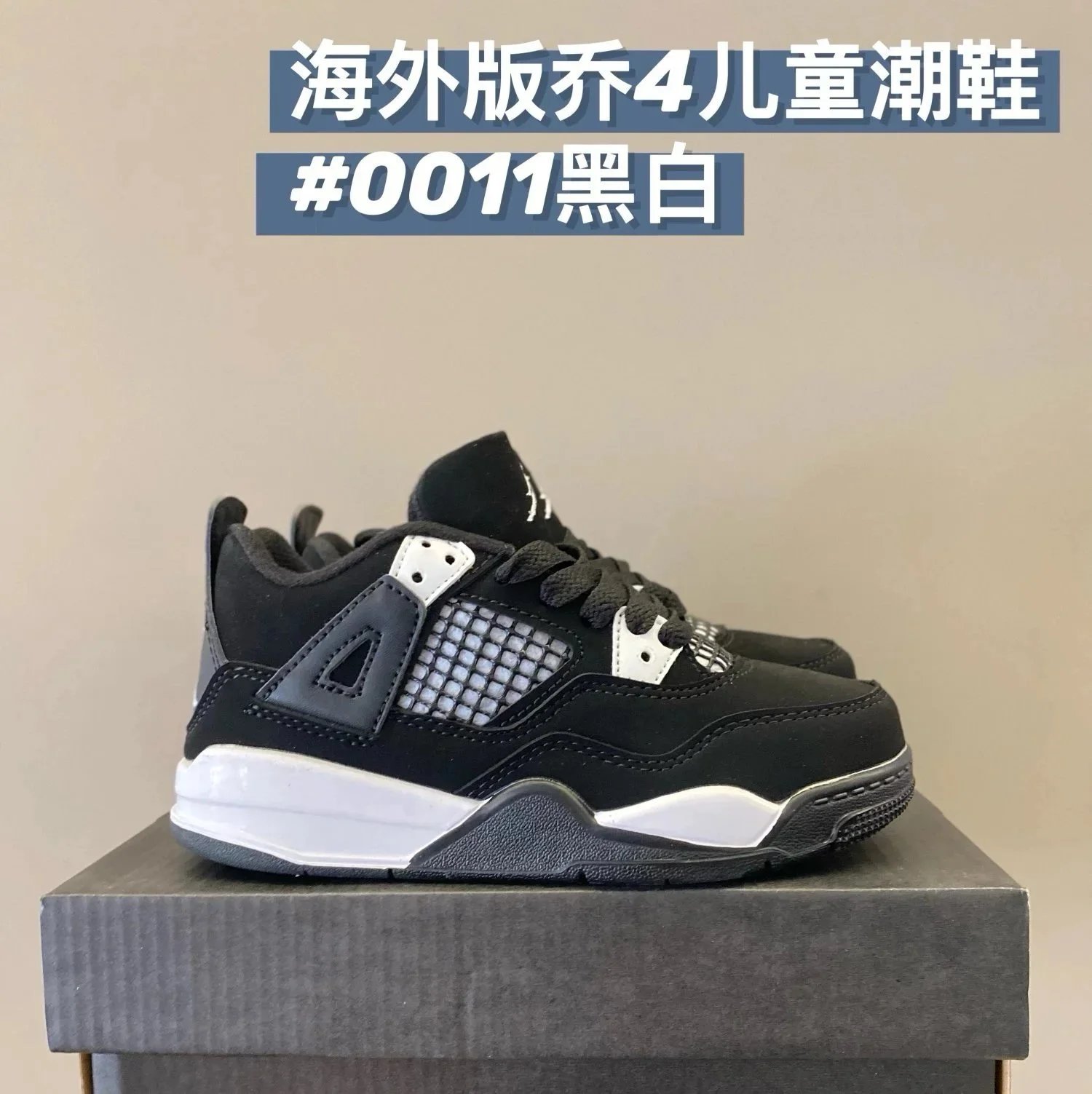 0011 Black and White