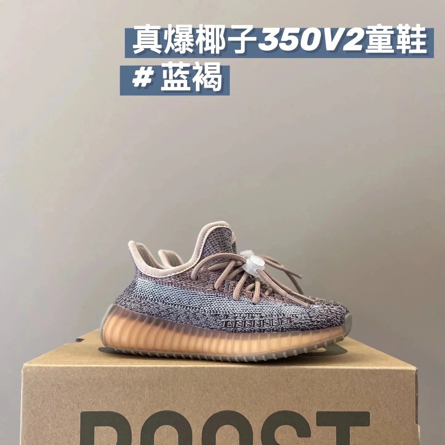 Blue-brown