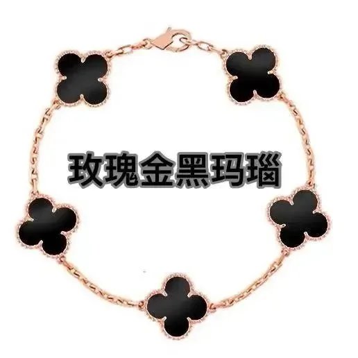 Rose Gold Black Agate