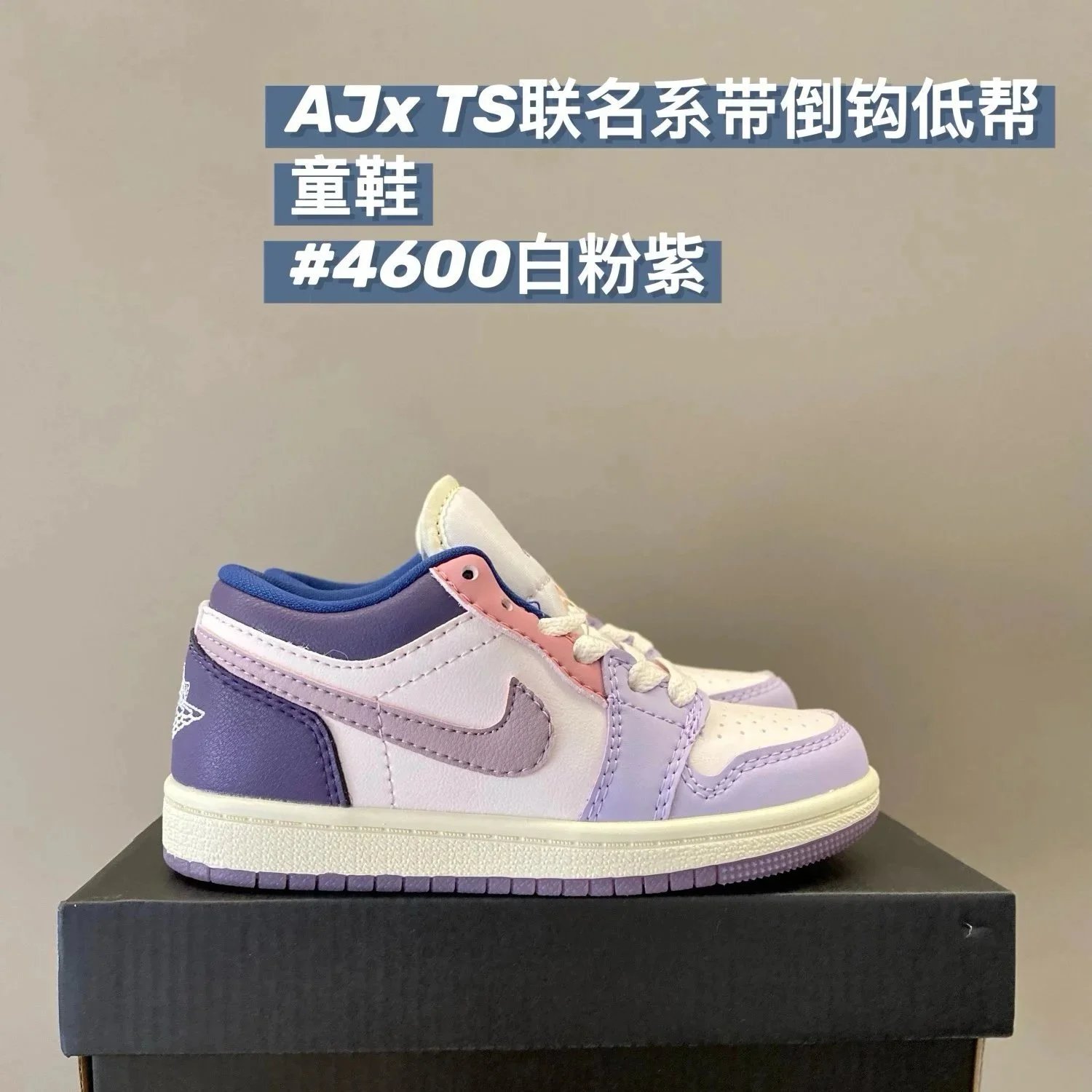 4600 white-powdered purple