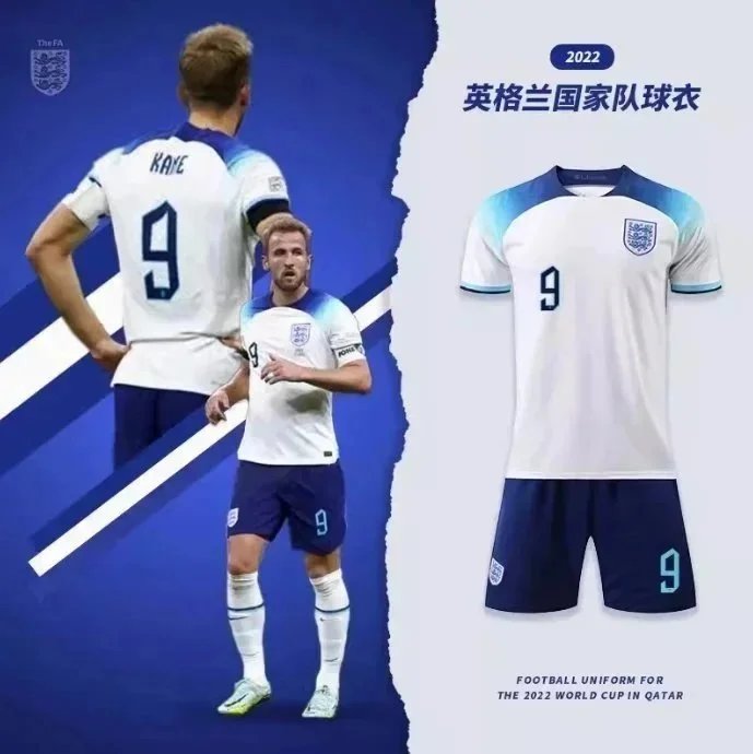 2024英格兰欧洲杯凯恩贝林厄姆赖斯同款球衣-1219 - 132957