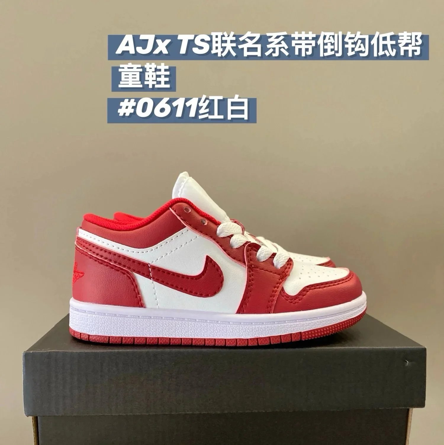 0611 Red and White