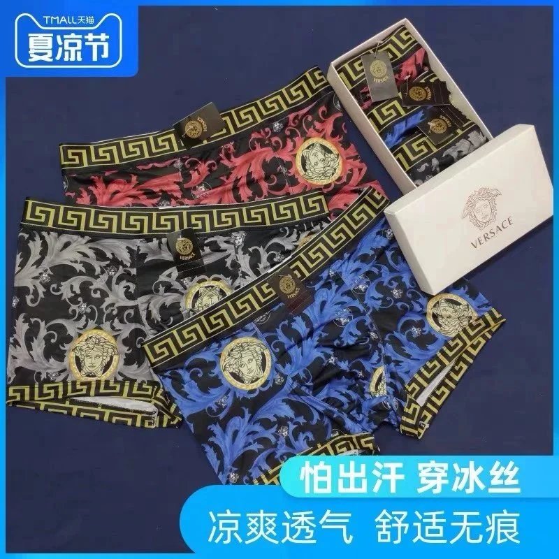 Versace Boxer Briefs