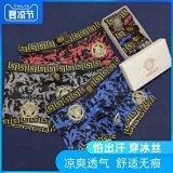 Versace Baroque Medusa Print Boxer Briefs [2 styles]