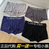 Calvin Klein Modern Cotton Boxer Briefs [4 styles]