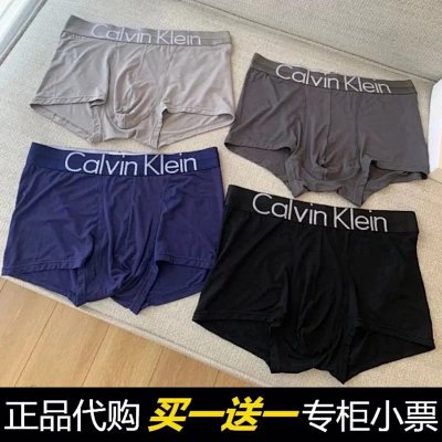 Calvin Klein Modern Cotton Boxer Briefs [4 styles]