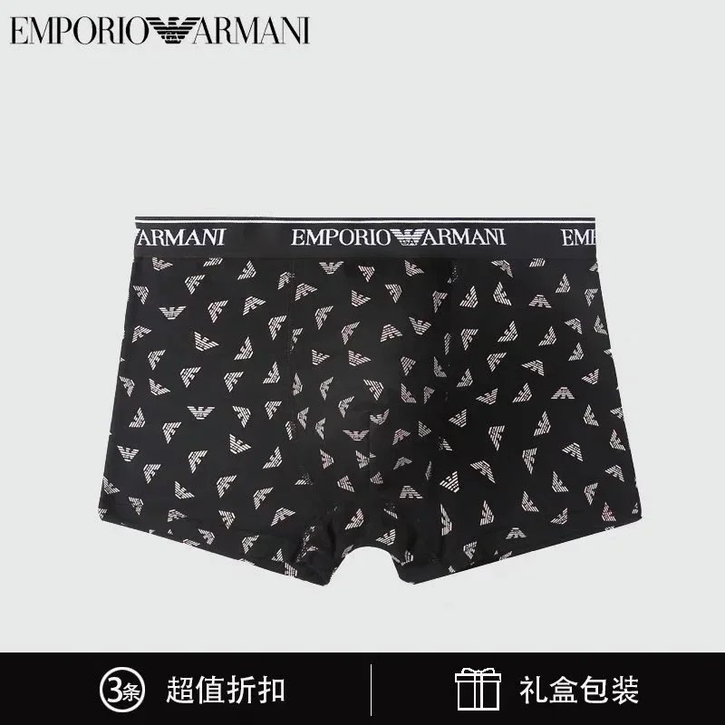Emporio Armani Underwear Men's logo-print boxer briefs image 1