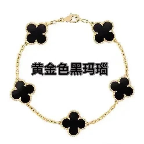 Yellow Gold Black Agate