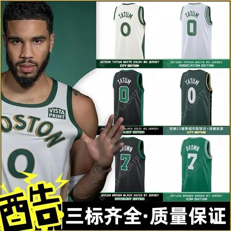 jersey-1923 - 132590