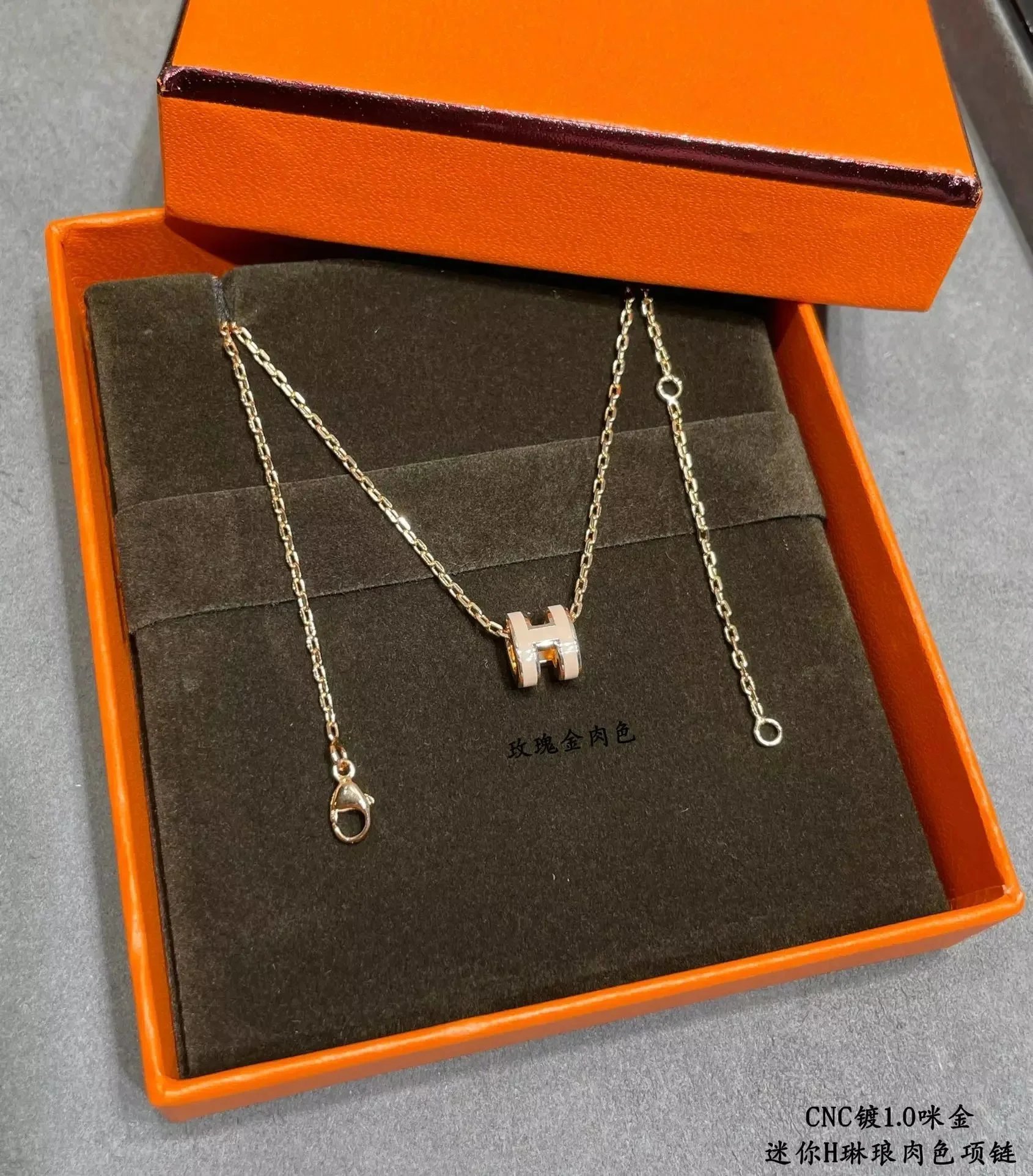 Hermes Mini H Rose Gold Necklace