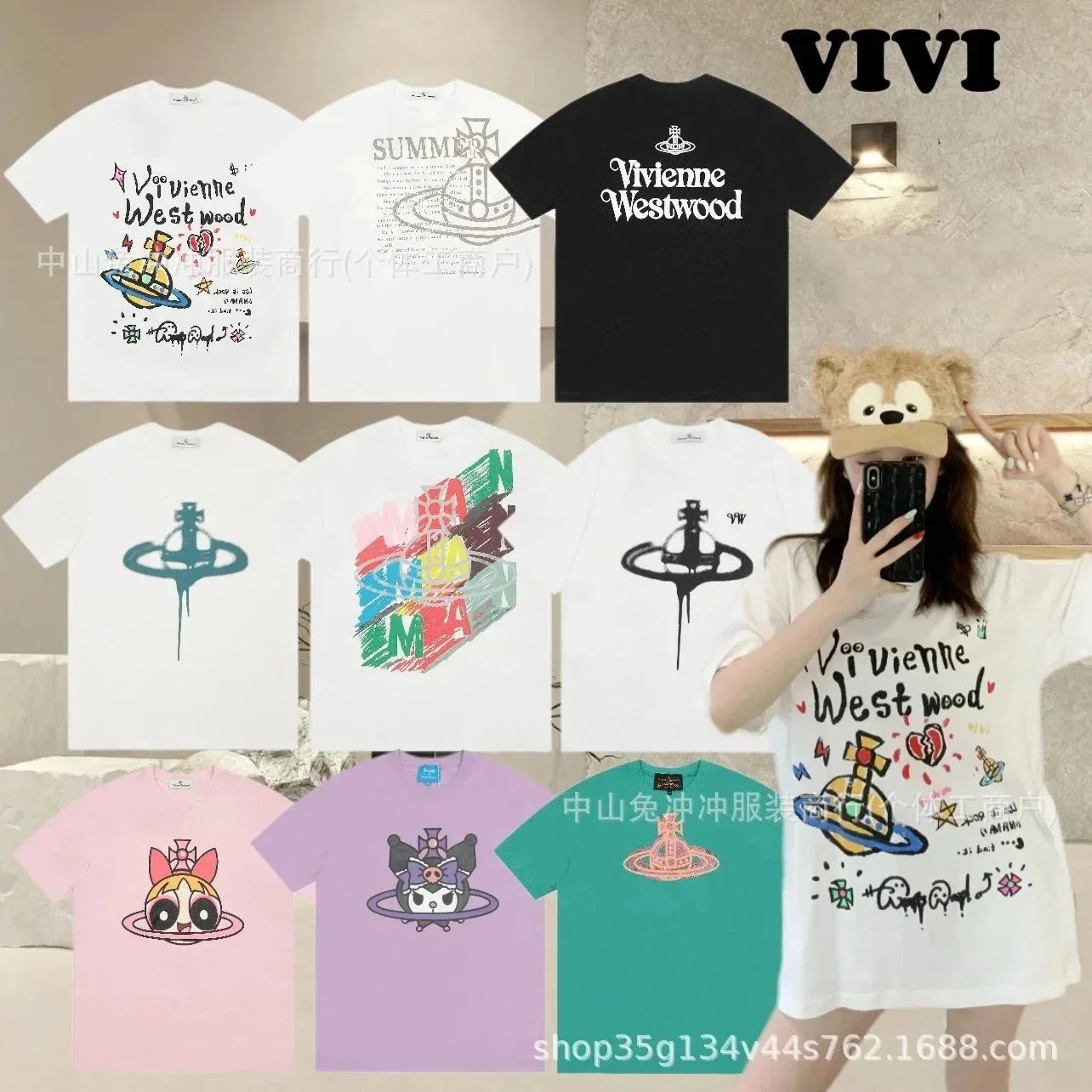 Vivienne Westwood Orb Logo T-Shirt - 003352