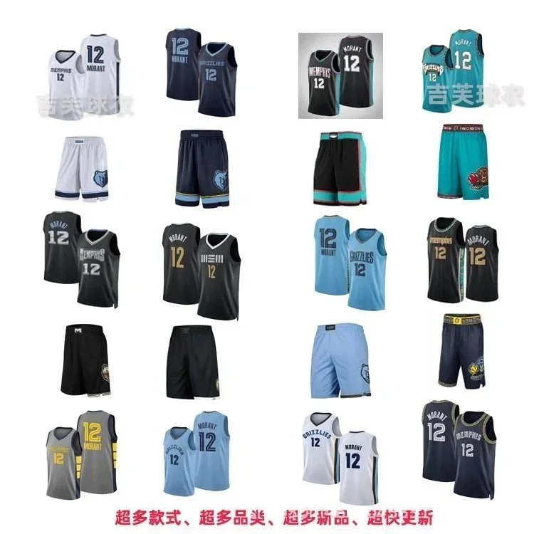 新款篮球服运动背心热压定制款-1927 - 132572