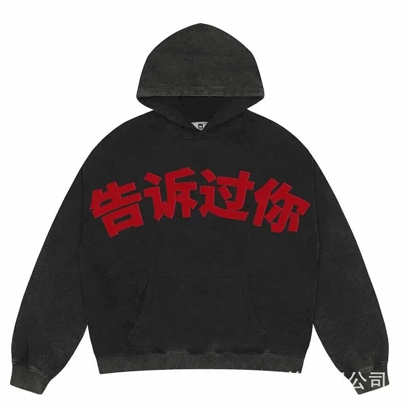 Unknown Brand '告诉过你' Graphic Hoodie - 003145