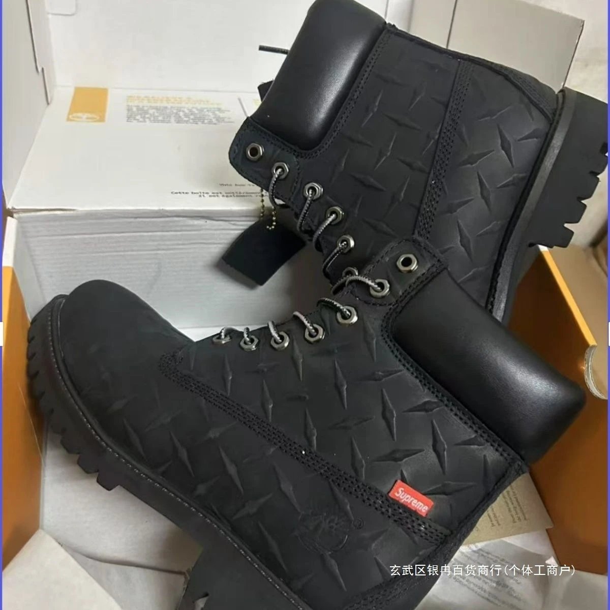 Supreme X Timberland Dr. Martens Boots
