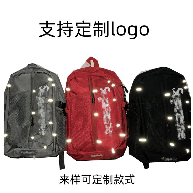 Supreme Reflective Backpack