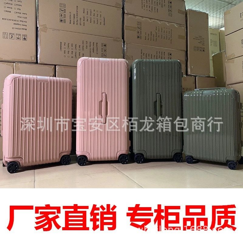 Rimowa Essential Suitcase10 Colors & 1:1