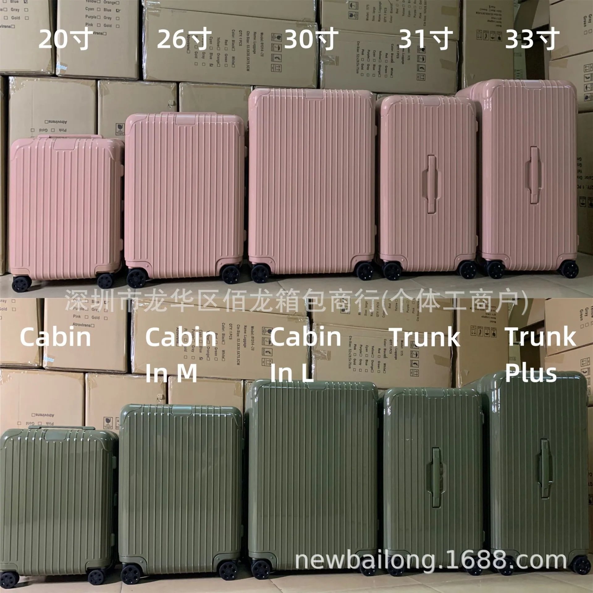 Rimowa Essential Suitcase10 Colors & 1:1
