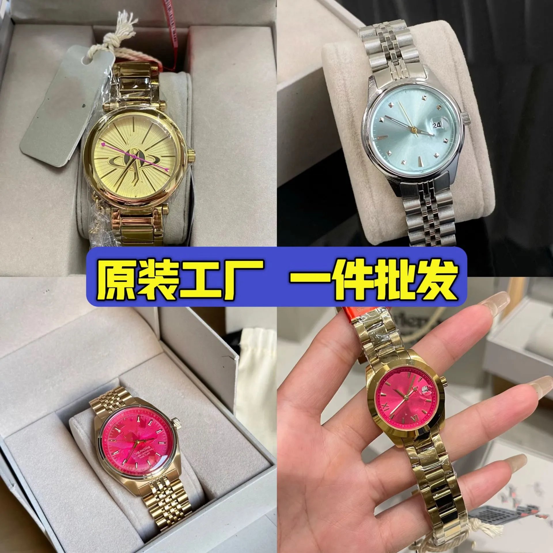 Vivienne Westwood Watches[ 30+ Colors