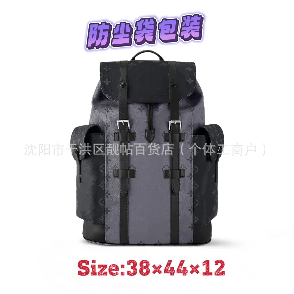 Men's Backpack: Trendy Fashion Print Casual Large Capacity New Style Laptop Bag