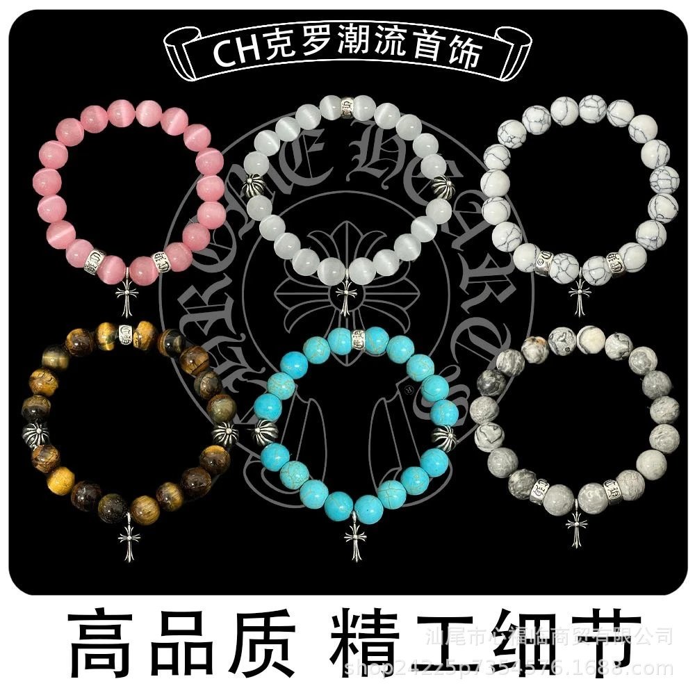 Chrome Hearts Bracelet