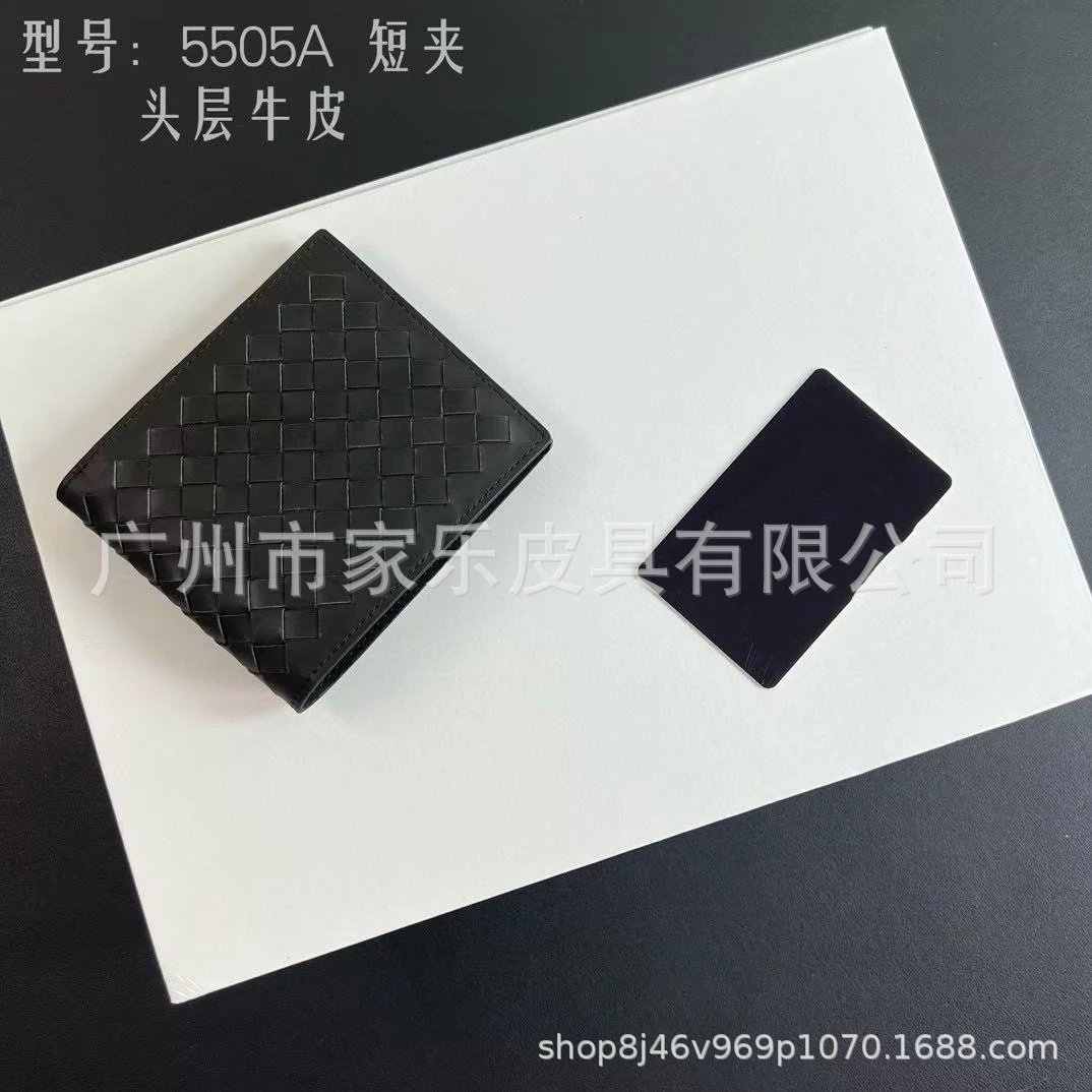 B V Wallet