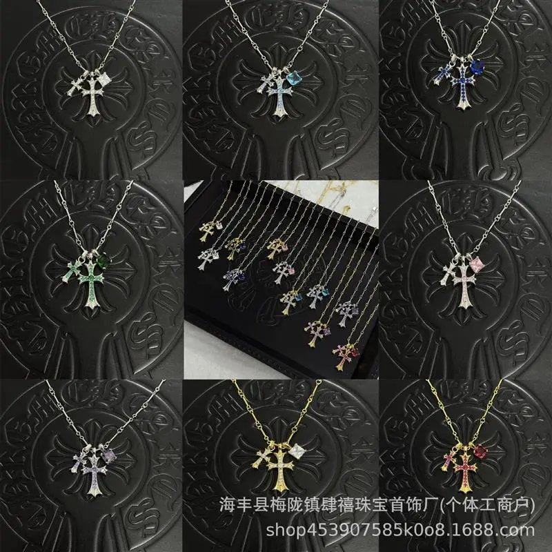 Chrome Hearts Cross Sugar Cube Pendant Necklace