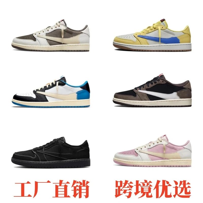 Nike Dunk Low Panda