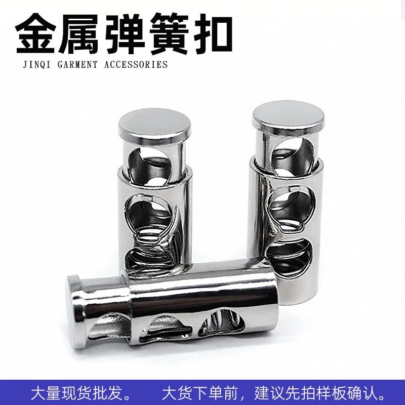 Metal Rope Buckle Cylindrical Stop Buckle Two-hole Spring Buckle