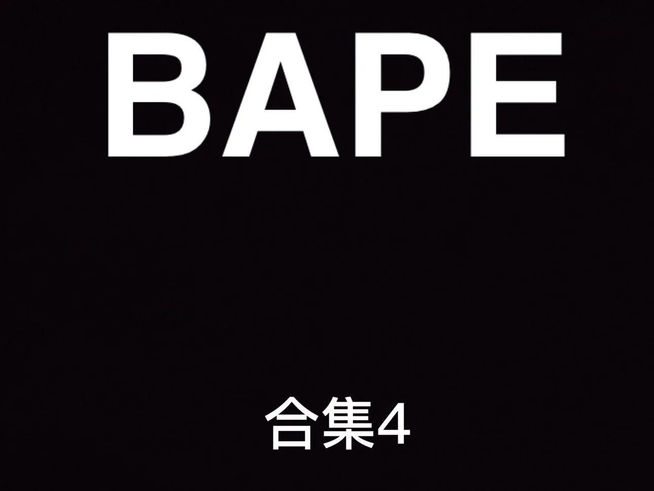 Bape T-Shirt 40+