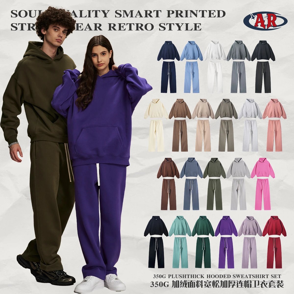 New loose fleece sweatshirt hooded oversize sweatshirt set
