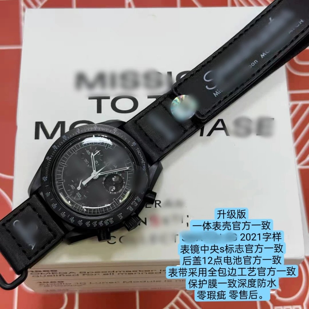 联名Swatc石英防水计时手表轻奢ins风月球行星超霸男女腕表WhatsApp：85252880960 - 134237