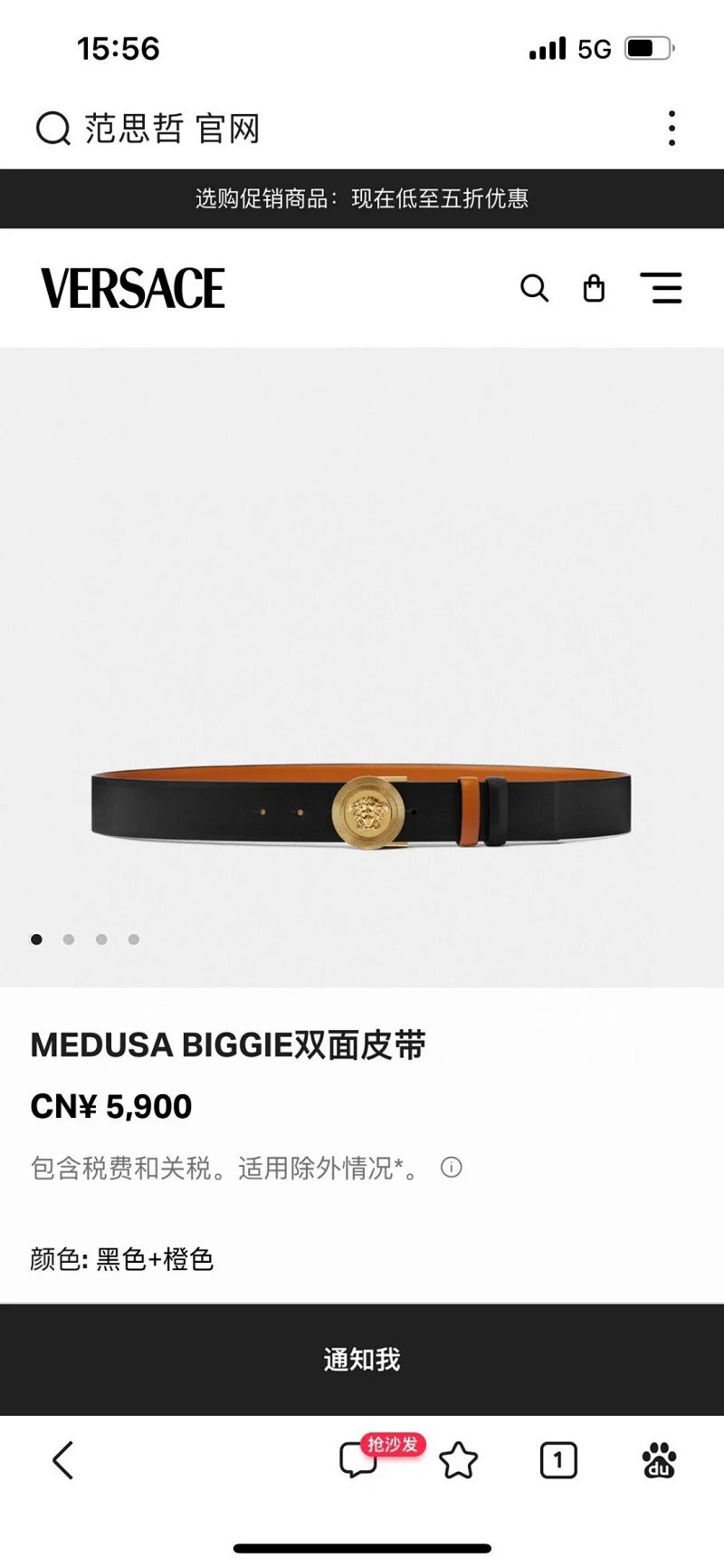 11-￥255