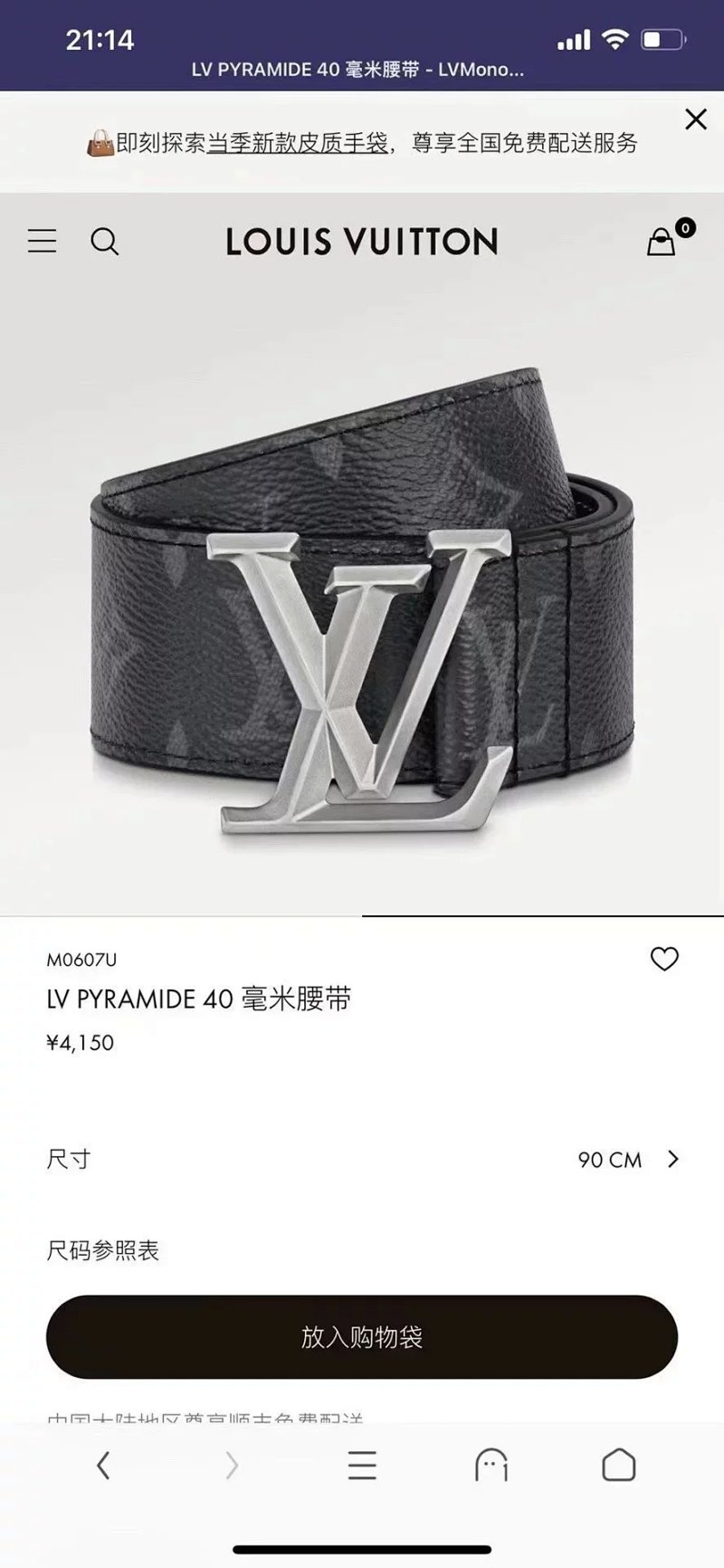 6-¥248