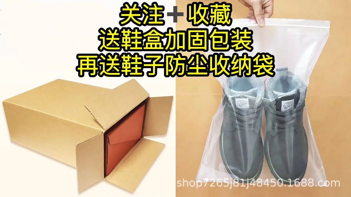 Off-White New Balance 2002R Off-White Collaboration White Cream Sneakers Chunky Sneakers product detail 2 in Litbuy spreadsheet finds