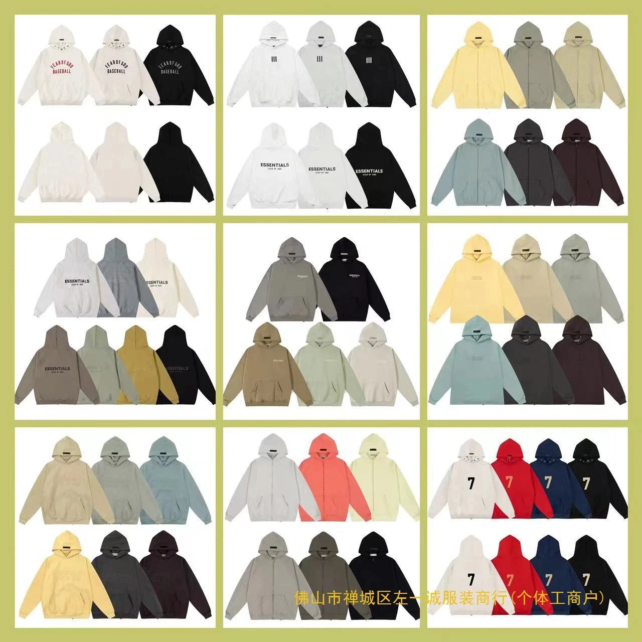 Fear Of God Essentials Hoodies