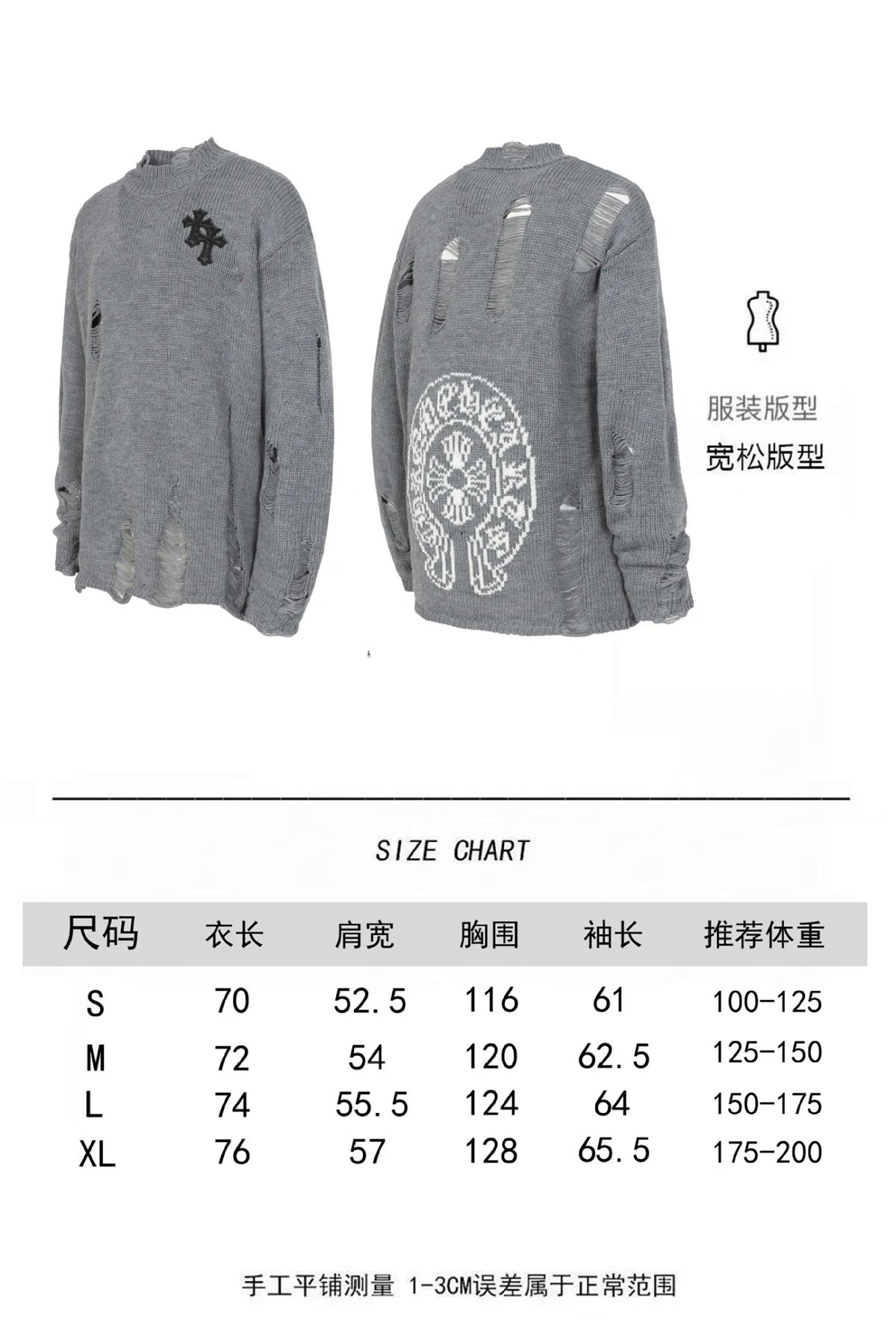 Chrome Hearts Los Angeles Raglan Sweater White / Black product detail 2 in Litbuy spreadsheet finds