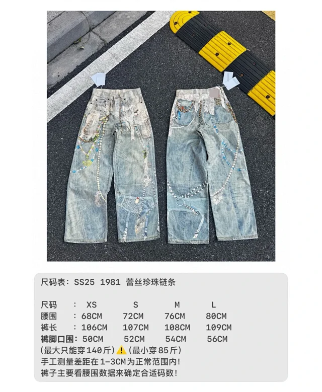 Unbranded Wide-Leg product detail image 2