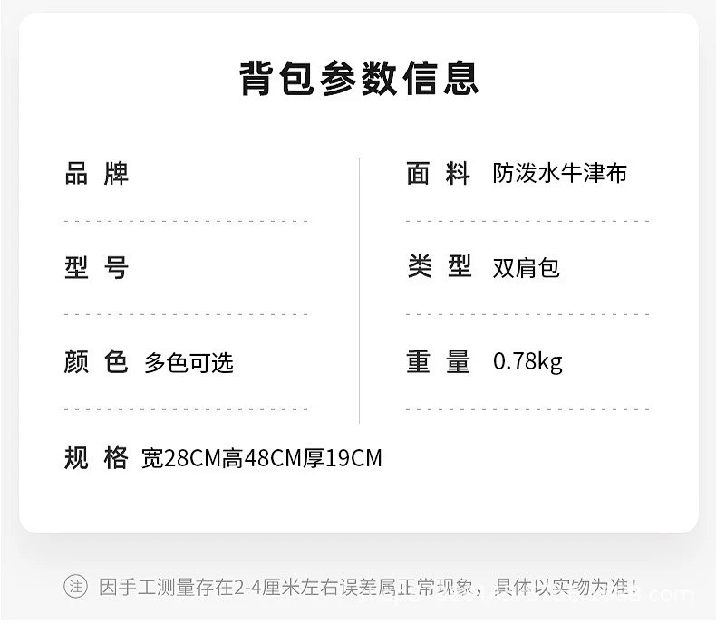 Nike Backpack Orange Patterned Casual Backpack product detail 16 in Litbuy spreadsheet finds