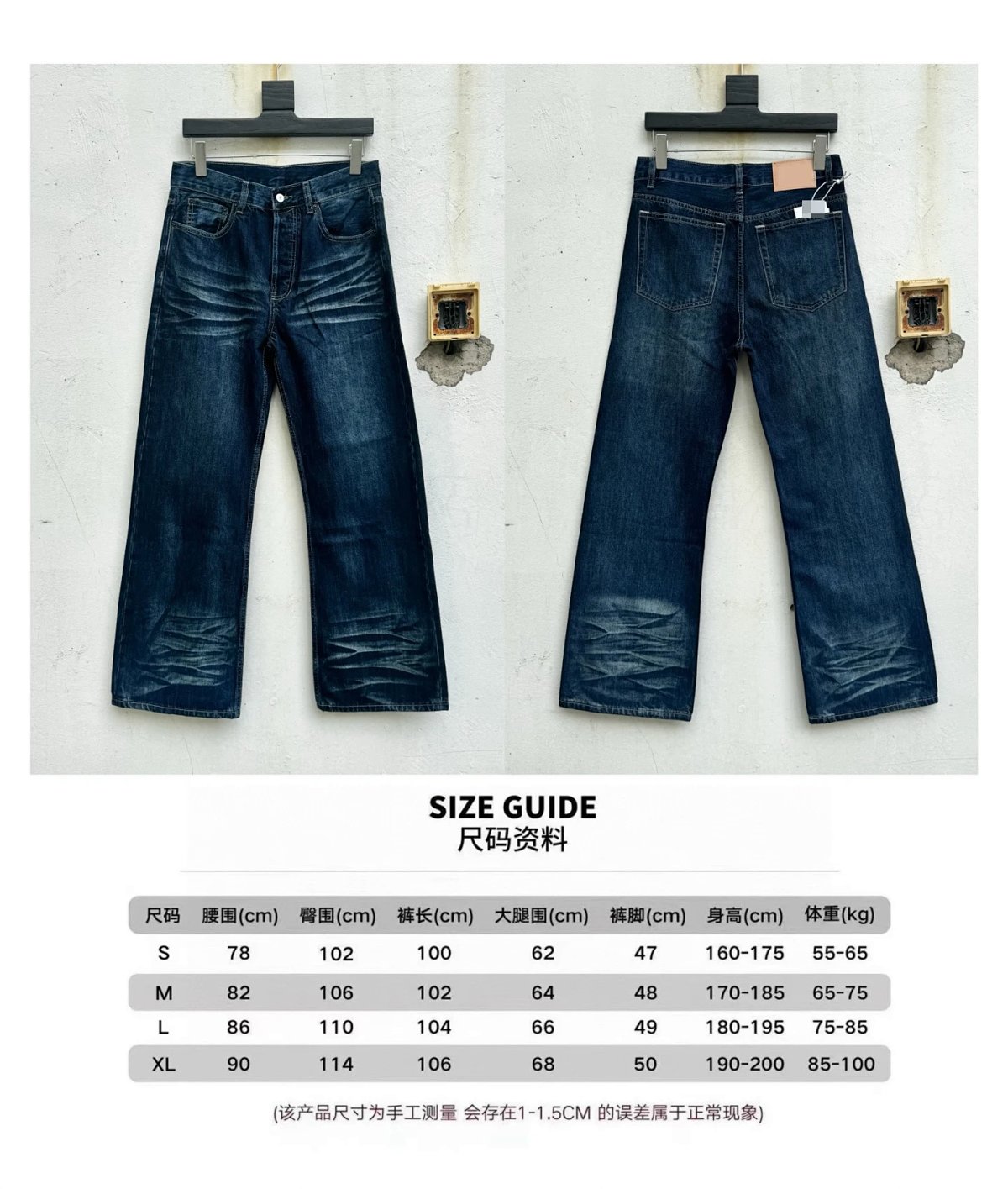 Design Wide-Leg Straight Black Denim Jeans product detail 2 in Litbuy spreadsheet finds