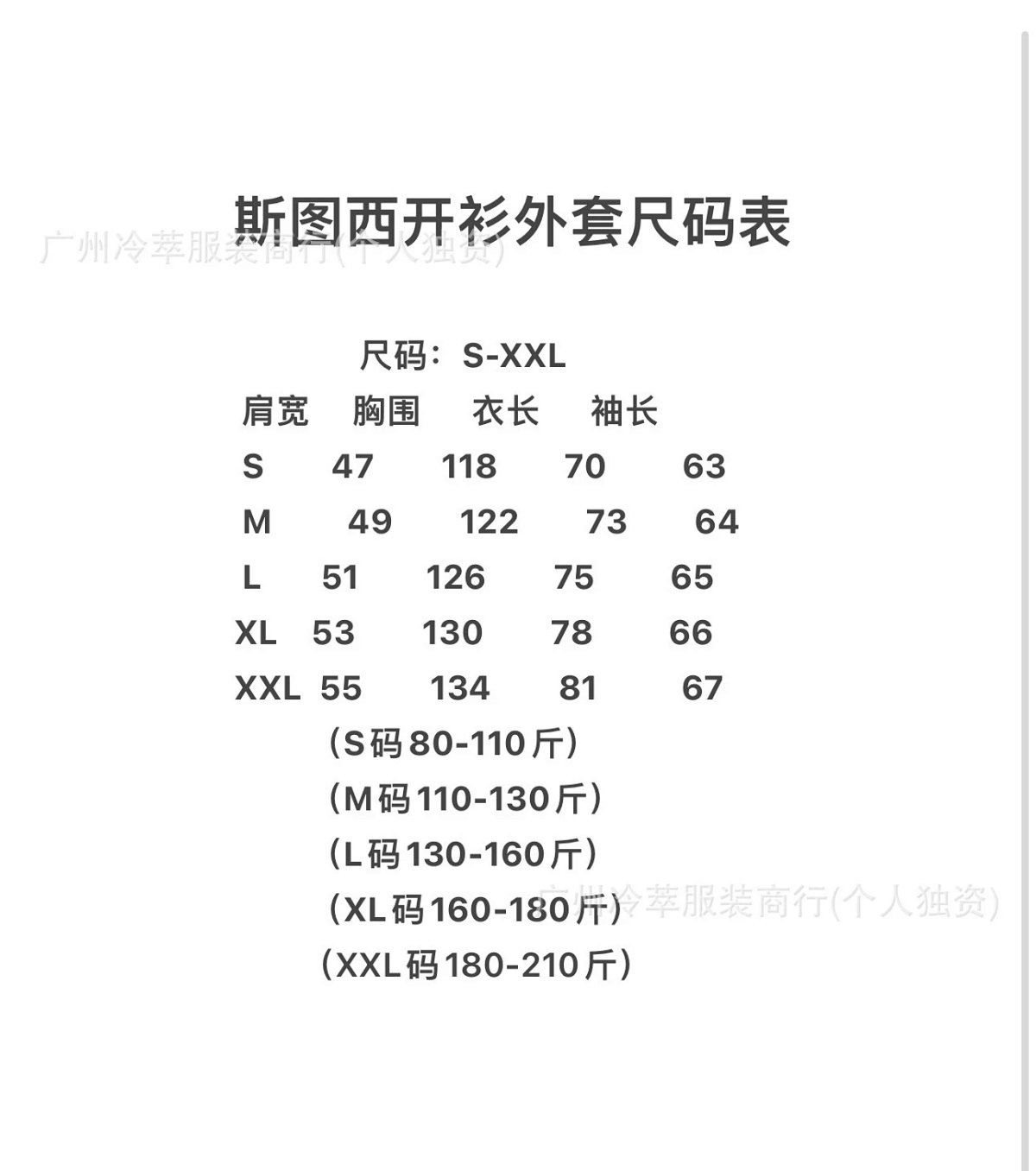 Design Yin Yang Logo Hoodie Black product detail 2 in Litbuy spreadsheet finds