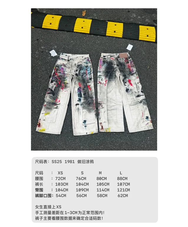Unbranded Wide-Leg product detail image 3