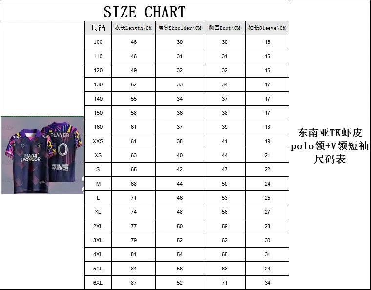 Design Sport Jersey Pink and Silver Performance Jersey product detail 9 in Litbuy spreadsheet finds