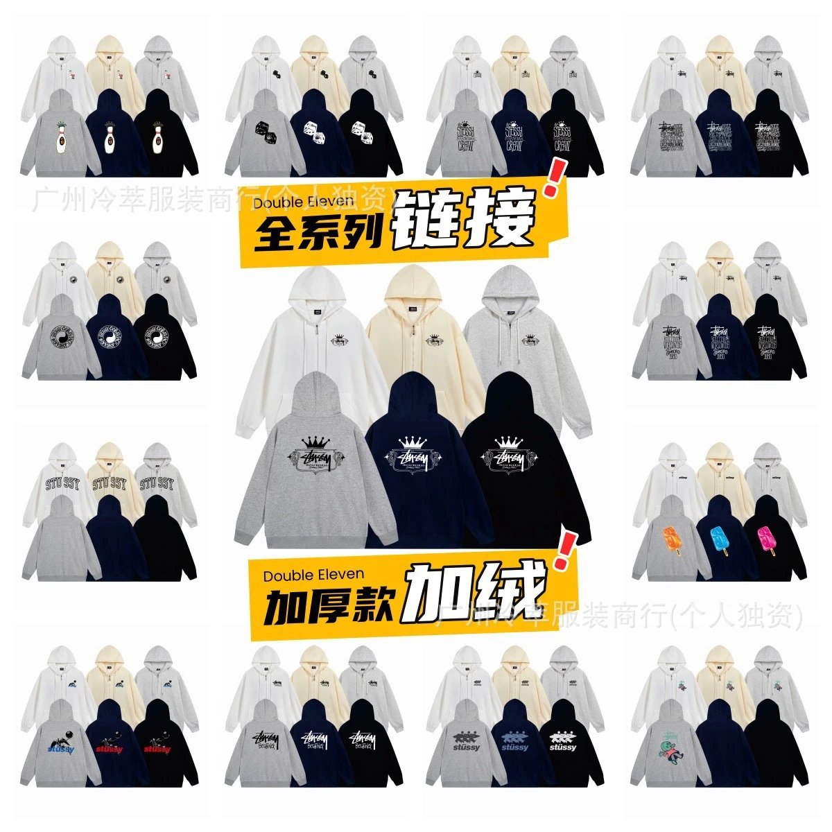 Stussy Stüssy Double Eleven Hoodies