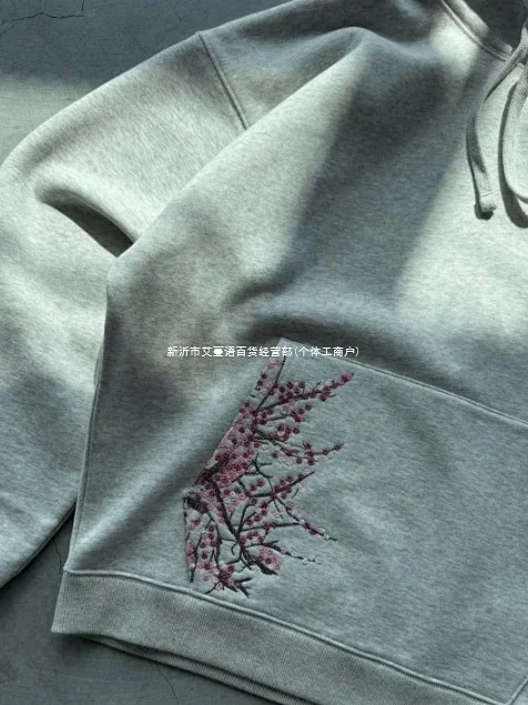 SCHYZE Jeans Straight-Leg Cherry Blossom Embroidered product detail image 40