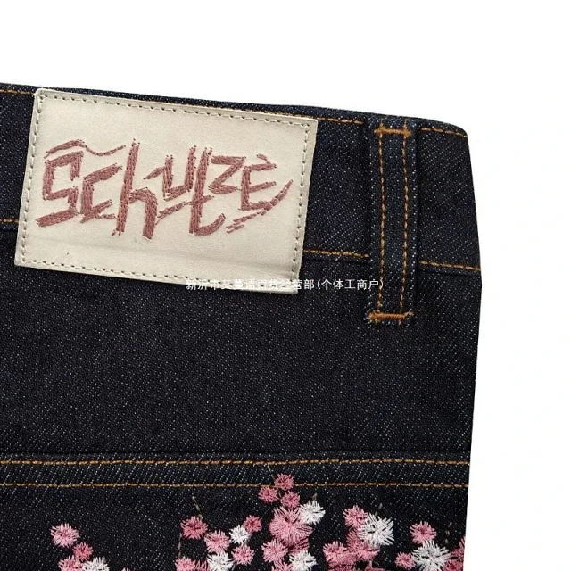 SCHYZE Jeans Straight-Leg Cherry Blossom Embroidered product detail image 10
