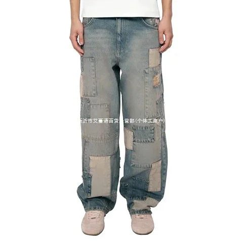 SCHYZE Jeans Straight-Leg Cherry Blossom Embroidered product detail image 25