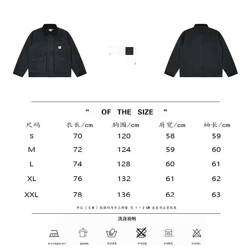 Carhartt Work In Progress Carhartt WIP Active Jacket Army Green / Black / Charcoal Jacket... product detail 25 in Litbuy spreadsheet finds