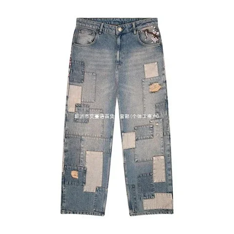SCHYZE Jeans Straight-Leg Cherry Blossom Embroidered product detail image 23