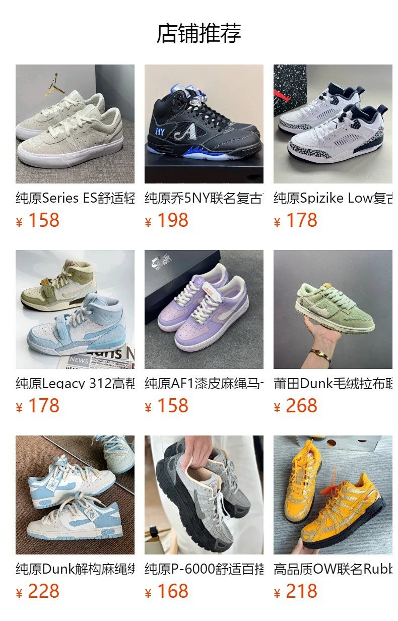 Air Jordan 1 Low 'Chicago' Fragment Design Sneakers Basketball Shoes product detail 32 in Litbuy spreadsheet finds