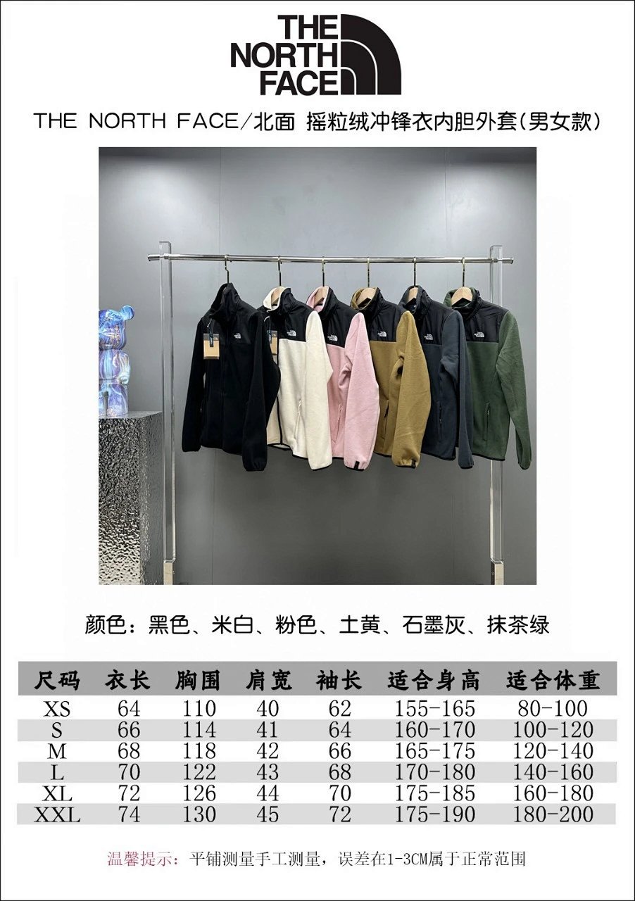 The North Face Denali Fleece Jacket Black Outerwear product detail 5 in Litbuy spreadsheet finds